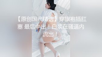   超大G奶妹子性感露奶装全裸诱惑，掏出大奶子自己舔奶头，晃动奶子撞击掰穴特写