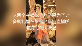 反差萝莉萌妹 极品呆萌美少女【呆呆酱】超极品身材白虎嫩穴又粉又嫩又紧 诱人小白兔晃动惹人眼 做爸爸的小母狗