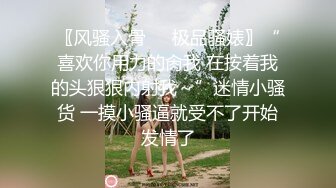 短发颜值女神，被炮友狠狠干，较小身材很耐操，浪叫呻吟不断