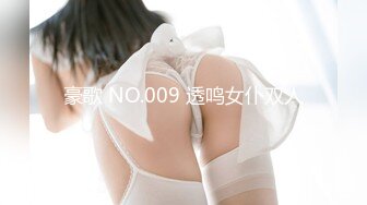 【扣扣传媒】QQCM-018 淫欲女家政，开档牛仔裤强塞大阳具-李小萤