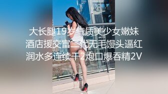 送喝醉的女同事回家,接着酒劲上了她