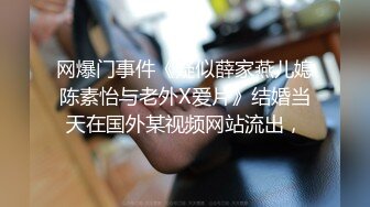 绝版珍藏刀锋系列④！变态大佬重度SP调教学生妹，针刺姜罚户外露出口交，绑树上打，哭喊求饶，对话精彩 (3)