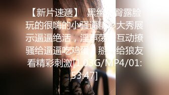 《极品CP✿魔手✿外购》价值千元某工厂职工女厕所全景正点位置偸拍各种美女小姐姐方便~销魂菊花~看脸看双洞超多大屁股