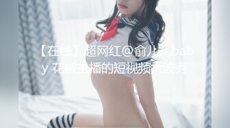 维拉舞团 艳舞女神 【琳达】SVIP-漏毛露点艳舞 合集（包括下海作品合集【80v】 (9)