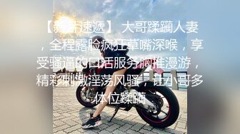 【新片速遞】 肉丝高跟少妇吃鸡啪啪 逼毛浓密在家被小哥无套输出 娇喘不停 口爆 