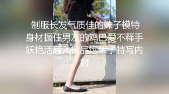 眼镜御娘十分时髦性感小姐姐 丰满肥臀仙女馒头穴 后入插得淫叫一浪高过一浪