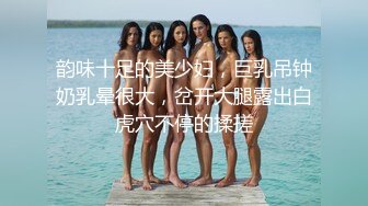 PUA達人｜上海大少爺｜獵豔約啪合輯Ⅰ 甜美反差淫娃露臉深喉乳交後入速插 豐臀性陰慾女穿豹紋情趣榨精口爆等 5V