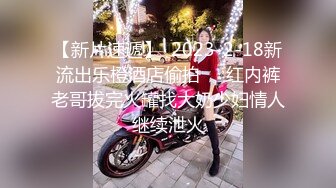 STP25279 ?青春美少女? 情欲四射推特网红尤物▌甜心宝贝 ▌超短裙高筒黑丝 看着就硬后入湿滑裂缝火力开炮