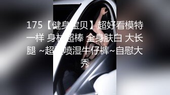 -约妹达人找了个清纯学妹开房 扒光了压在身下爆草