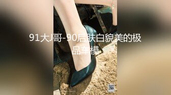 少女女神 樱可 最新福利 JK学生服露出粉嫩小穴 居家表演自慰超水灵嫩穴