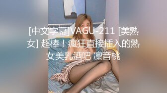 【OF性感✨尤物】♘❤沖田杏梨♘❤日本福利姬巨乳女优 极品美腿 颜值在线 质量上乘 身材好的沒話說 (14)