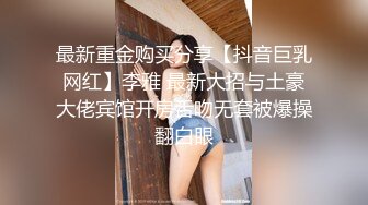 “拜托 别射里面”暴力侧入红吊带大奶学妹(上)