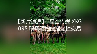 调教大神 七爷 约炮调教各种少妇学生妹 付费电报群完整版合集【252v】   (25)