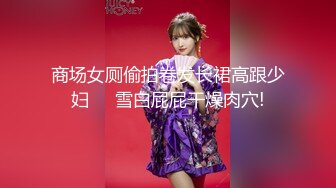 STP21864 颜值姐妹 高冷女神范 双女自慰互舔大秀