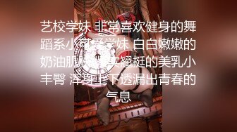 风骚少妇-极品-肥臀-长腿-白袜-妹妹-单男-良家