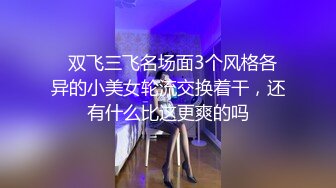 被侵犯的女格斗家3