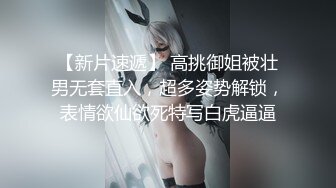 国产AV精东影业JD094青春男女18禁关系 嘘禁止想象只有你不知道的恋爱秘辛