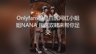 深圳0755的大屁股骚逼女上榨精-丝袜-合集-双飞