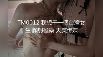 大神潜入移动公司女厕全景偷拍多位美女职员各种姿势嘘嘘 (4)