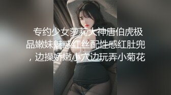 最新未流出收藏级 泡妞约操达人 内射美容院女技师 再偷情极骚人妻车震强啪 高清720P原版