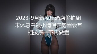 10/1最新 眼镜妹来来回回抽插把JK妹子顶紧张了太刺激VIP1196