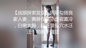 条纹黑丝超嫩 妹妹，在家狂抠自己的小嫩逼，一脸享受