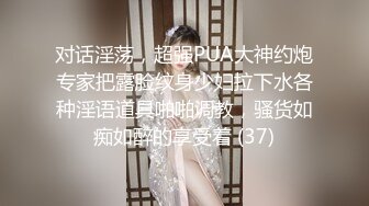 颜值很高的美女主播，全程露脸跟小哥激情啪啪，乖巧听话让小哥各种体位爆草蹂躏，浪叫呻吟不止表情