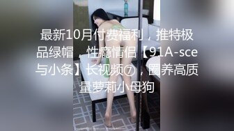 9/12最新 肉棒见到美女小手的温柔美妙触感突然的射精惊讶到女神VIP1196