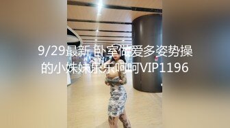 操同事老婆中间她后悔了，越反抗我越兴奋