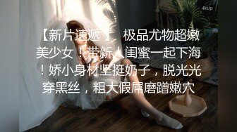 极品网红白虎萝莉『白桃少女』最新定制私拍《蕾丝睡衣》罕见露半脸