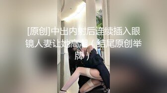 腿长车灯圆【东旭姐姐】诱惑合集【48V】 (42)