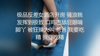 kcf9.com-“好深~快射里~射里~受不了了”对话刺激，哭腔呻吟嚎叫 柳州师范漂亮女大生与2个男生大玩3P高潮喷水