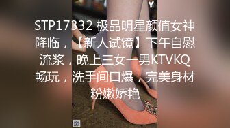 全裸盛宴 极品JVID足交届的搓神 诱人无毛白虎蜜穴 各种玩具羞耻度爆表 道具挑逗玩弄性感肉体 情欲爆棚 (2)