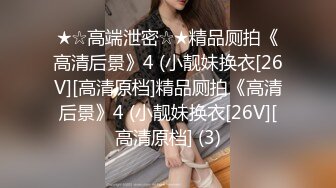 潜入茶楼女厕偷拍一个玩游戏的漂亮美女