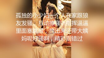 ✿小清新萌妹✿甜美可爱萝莉〖pinkloving〗很漂亮的欧美小姐姐水嫩一线天白虎嫩B被大鸡巴哥哥无套中出