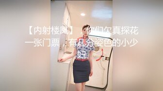  眼镜御姐范美少妇大战双男还着伺候，前后夹击性爱大战