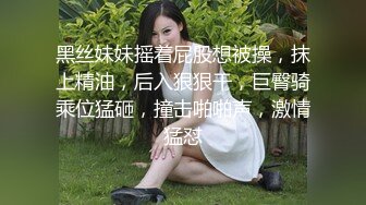 我的肉妞小炮友