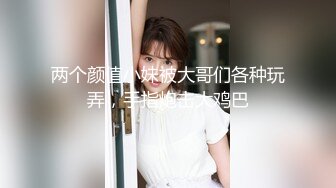 170的水嫩妹子