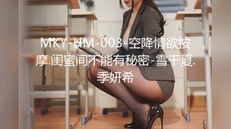 国产麻豆AV MDJ MDJ001 EP2 侵犯女儿的鬼父 陈美惠