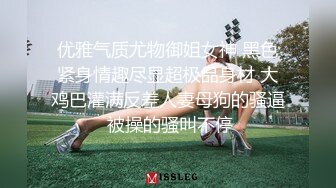 与你讨厌的人做了… 蕾