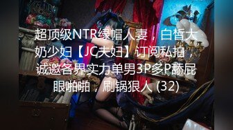 【紧急企划❤️劲爆】小恩✿稀缺内部万元定制流出完美露脸美少女捆绑调教私拍白虎小穴极度湿嫩阳具抽插血脉喷张