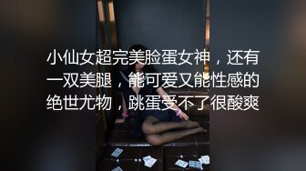 ⚫️⚫️素人模特露脸私拍，摄影大师约拍大屁股漂亮美女，表里不一很反差，毛多水多花心粉嫩，道具玩出水后再用鸡巴搞4K原版1