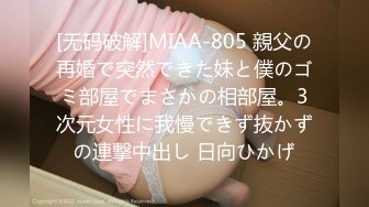 《极品女神反差泄密》万狼求购网红可盐可甜清纯萝莉系美少女lewd私拍第二季，啪啪多水蜜穴SM调教纯纯人形小母狗 (1)