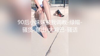 大奶黑丝宝贝露脸激情大秀直播，性感的大奶子揉捏玩弄