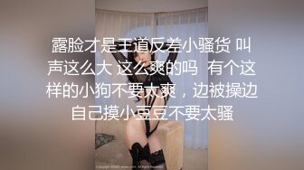 制服高跟美女吃鸡啪啪 不要拍脸怎么这么喜欢拍摄 啊啊轻一点 被看到了 这姿势太痛苦了 撅着屁屁被猛怼 对白清晰