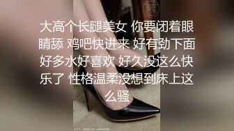 回到宾馆迫不及待要干大学生