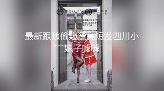 SWAG 決戰購物節，我訂了一個機器人女友❗️機器人也會高潮？（上集）