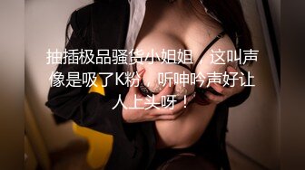 清纯女神~全裸露脸抠逼【溪宝儿】超大尺度~上帝视角怼准屏幕潮喷~小穴菊花超粉【121V】 (50)