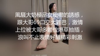 被大老黑舔逼是一种什么体验，激情4P爆草小少妇，丝袜高跟诱惑，揉奶舔逼口交大鸡巴，被大老黑草到高潮喷尿[