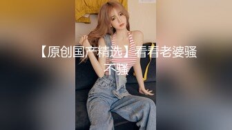 024棋牌室认识的朋友老婆嫌弃朋友时间短（上）